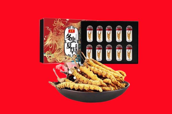 黔东南施秉县回收礼盒虫草
