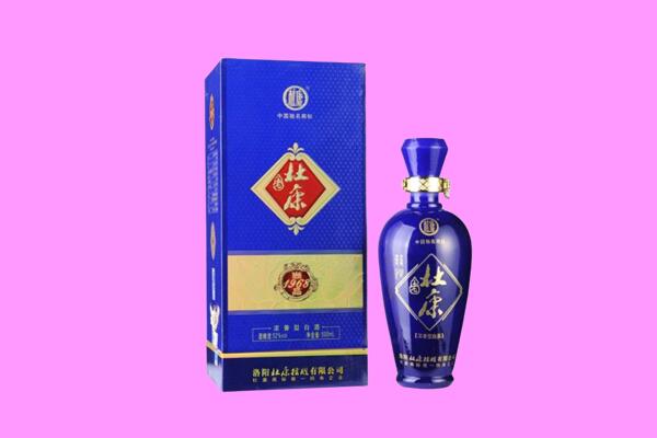 黔东南施秉县回收杜康