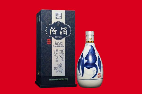 黔东南施秉县回收汾酒